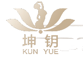坤钥 KUN YUE