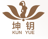 坤钥 KUN YUE
