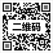 二维码
